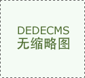 成为行业的领
